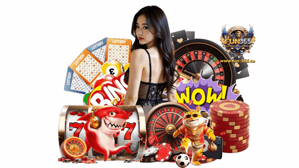 fun365 ทั้งความสนุก ความสบายใจในที่เดียว ไม่สะดุดไม่ดีเลย์